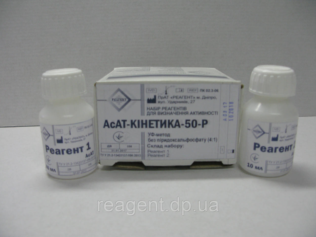 АсАТ-кінетика-50-Р